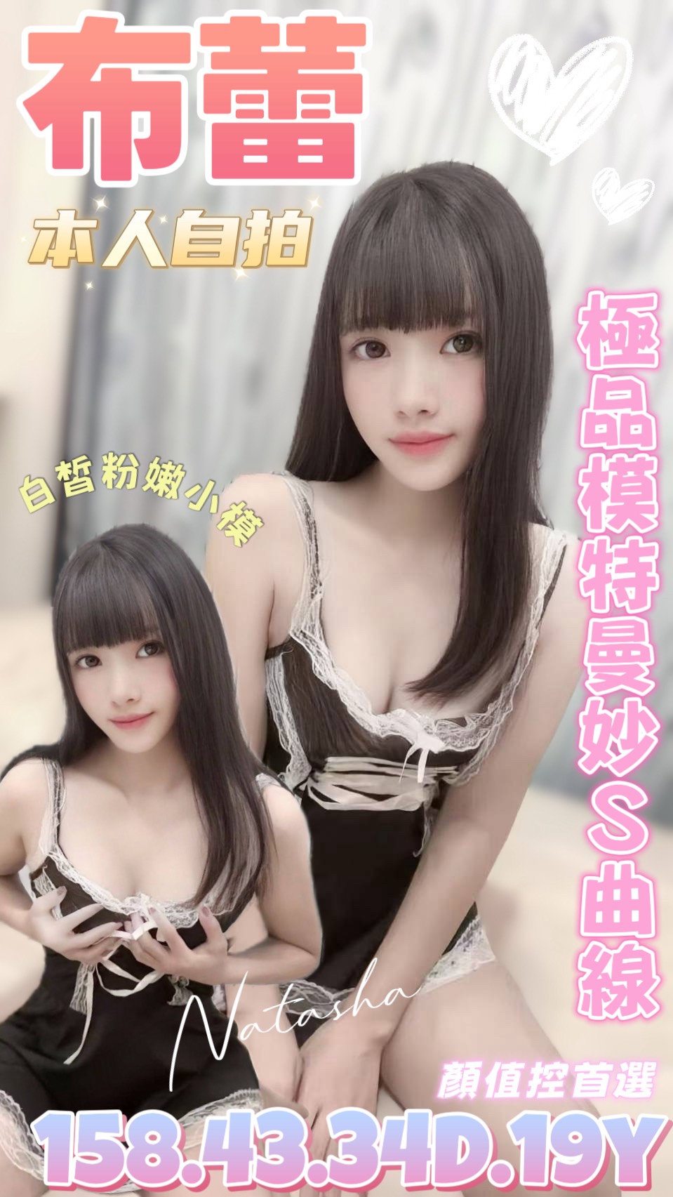 語蓉 台北 少婦 34F